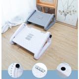 フットレスト 足置き 足乗せ | PlusNao | 詳細画像2