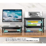 デスクトップPCラック デスク上ラック PCモニター台 | PlusNao | 詳細画像8