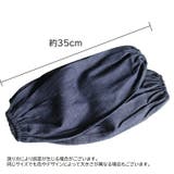 アームカバー レディース メンズ | PlusNao | 詳細画像16 