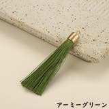 タッセル 4個セット カン付き | PlusNao | 詳細画像11 