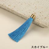 タッセル 4個セット カン付き | PlusNao | 詳細画像13 