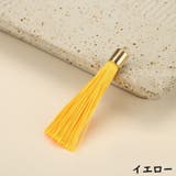 タッセル 4個セット カン付き | PlusNao | 詳細画像14 