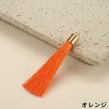 タッセル 4個セット カン付き | PlusNao | 詳細画像7 