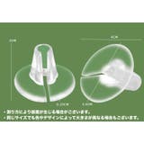 トングカバー 2ペア 計4個 | PlusNao | 詳細画像9 