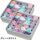 下着収納ケース ボックス 折りたたみ | PlusNao | 詳細画像17 