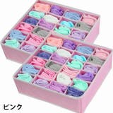 下着収納ケース ボックス 折りたたみ | PlusNao | 詳細画像19 