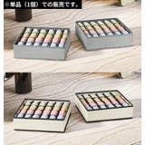 下着収納ケース ボックス 折りたたみ | PlusNao | 詳細画像2 