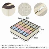 下着収納ケース ボックス 折りたたみ | PlusNao | 詳細画像20 