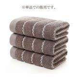 フェイスタオル 単品 1枚 | PlusNao | 詳細画像7 