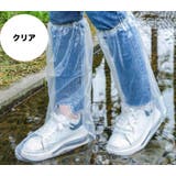 シューズカバー 靴カバー 5ペア | PlusNao | 詳細画像15 