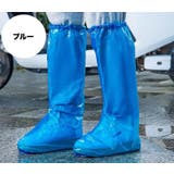 シューズカバー 靴カバー 5ペア | PlusNao | 詳細画像16 