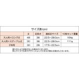 シューズカバー 靴カバー 5ペア | PlusNao | 詳細画像18 