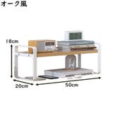 棚 シェルフ オープンラック | PlusNao | 詳細画像8