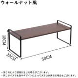 棚 シェルフ オープンラック | PlusNao | 詳細画像9
