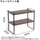 棚 シェルフ オープンラック | PlusNao | 詳細画像15