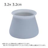 イス脚キャップ イス脚カバー 椅子脚カバー | PlusNao | 詳細画像13 