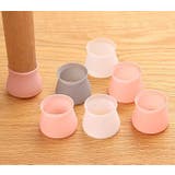 イス脚キャップ イス脚カバー 椅子脚カバー | PlusNao | 詳細画像4 