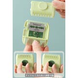 ヘアカッター くし付き 2WAY | PlusNao | 詳細画像8