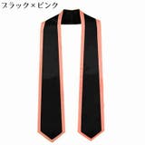 アカデミックガウンストール メンズ レディース | PlusNao | 詳細画像10 