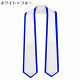 アカデミックガウンストール メンズ レディース | PlusNao | 詳細画像11 