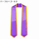 アカデミックガウンストール メンズ レディース | PlusNao | 詳細画像9 