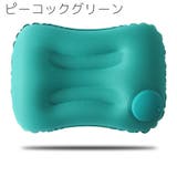 エアーピロー エアークッション 空気枕 | PlusNao | 詳細画像4 
