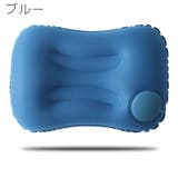 エアーピロー エアークッション 空気枕 | PlusNao | 詳細画像5 