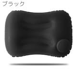 エアーピロー エアークッション 空気枕 | PlusNao | 詳細画像8 