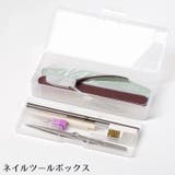 ネイルツールボックス 2層式 2段式 | PlusNao | 詳細画像1 