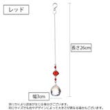 サンキャッチャー 吊り下げ 装飾 | PlusNao | 詳細画像11