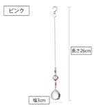 サンキャッチャー 吊り下げ 装飾 | PlusNao | 詳細画像8