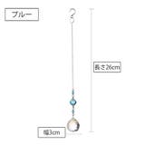 サンキャッチャー 吊り下げ 装飾 | PlusNao | 詳細画像9