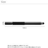 タッチペン スタイラスペン 2way | PlusNao | 詳細画像17