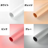 背景布 撮影用 バックスクリーン | PlusNao | 詳細画像16 