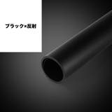 背景布 撮影用 バックスクリーン | PlusNao | 詳細画像18 