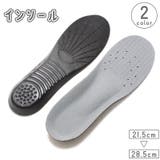 インソール 中敷き 中敷 | PlusNao | 詳細画像1