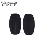 ショルダーパッド 1ペア 計2個 | PlusNao | 詳細画像10 