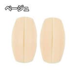 ショルダーパッド 1ペア 計2個 | PlusNao | 詳細画像11 