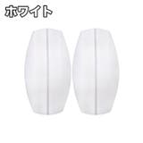 ショルダーパッド 1ペア 計2個 | PlusNao | 詳細画像12 