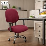 チェアカバー 椅子カバー 座面用 | PlusNao | 詳細画像15 