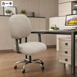 チェアカバー 椅子カバー 座面用 | PlusNao | 詳細画像16 