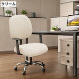チェアカバー 椅子カバー 座面用 | PlusNao | 詳細画像17 