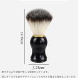 シェービングブラシ 泡立てブラシ 単品 | PlusNao | 詳細画像6