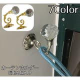 カーテンホルダー 同色2個入り 房掛け | PlusNao | 詳細画像1