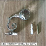 カーテンホルダー 同色2個入り 房掛け | PlusNao | 詳細画像12