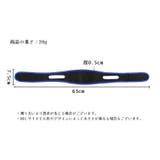 いびき対策ベルト 顎サポーター チンストラップ | PlusNao | 詳細画像13