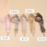 ショルダーストラップ ショルダーベルト バッグストラップ | PlusNao | 詳細画像12