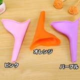 立ち小便器 2個セット 女性 | PlusNao | 詳細画像12