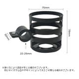 自転車用ボトルケージ スマホホルダー ドリンクホルダー | PlusNao | 詳細画像10 