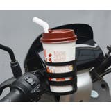 自転車用ボトルケージ スマホホルダー ドリンクホルダー | PlusNao | 詳細画像3 